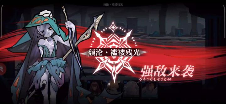 3.6 鳄鱼截图