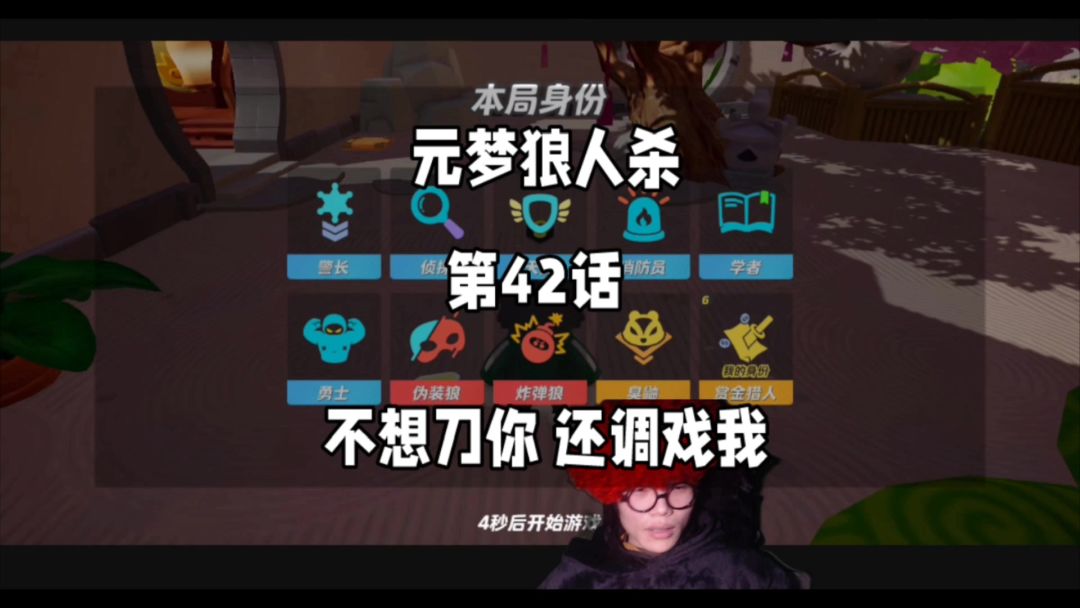 video-3973639