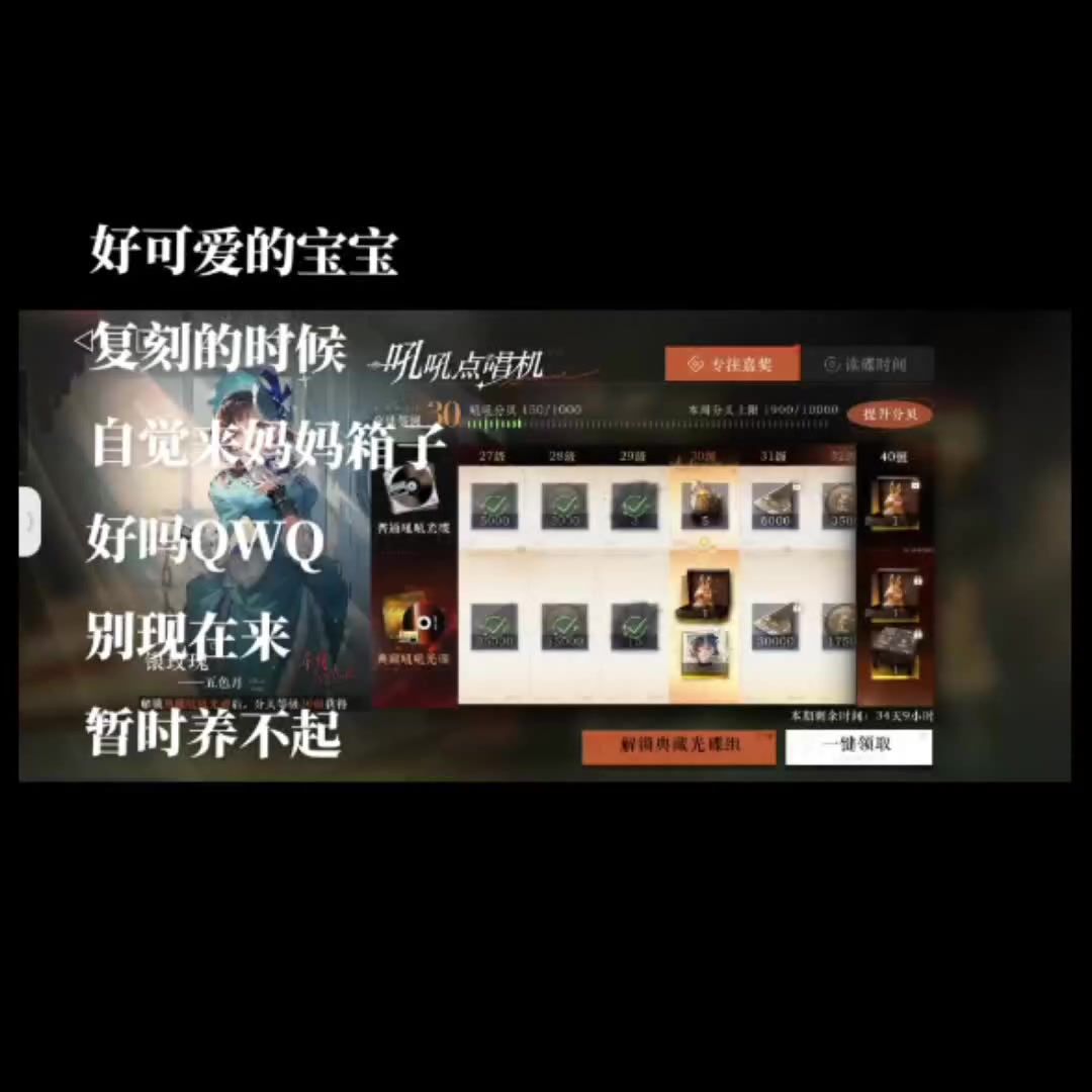 video-3973664