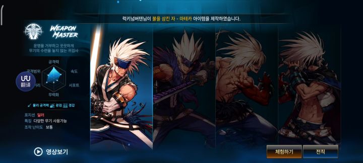 挤半天都进不去,去玩韩服去等公测吧截图
