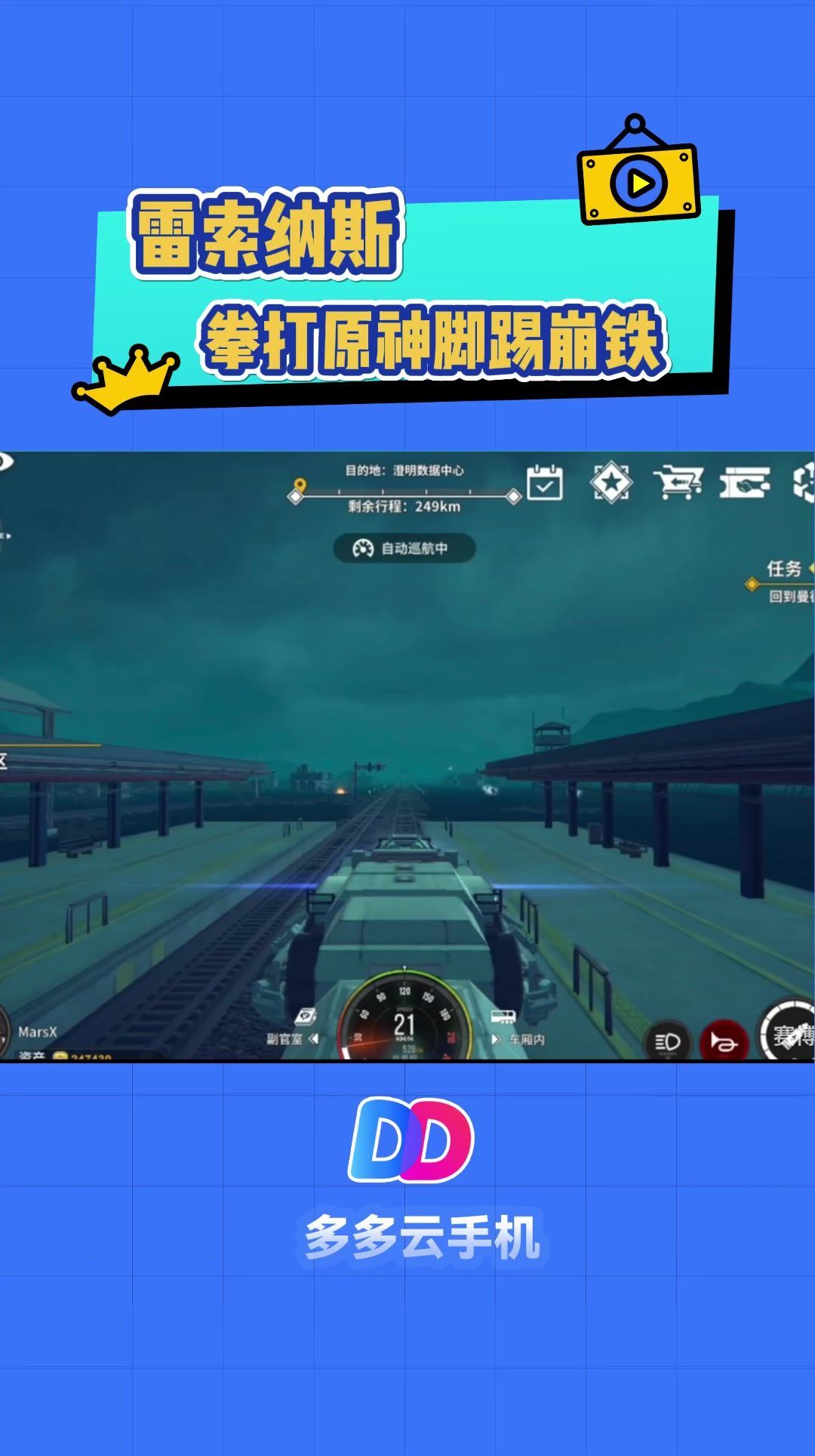 video-3973692