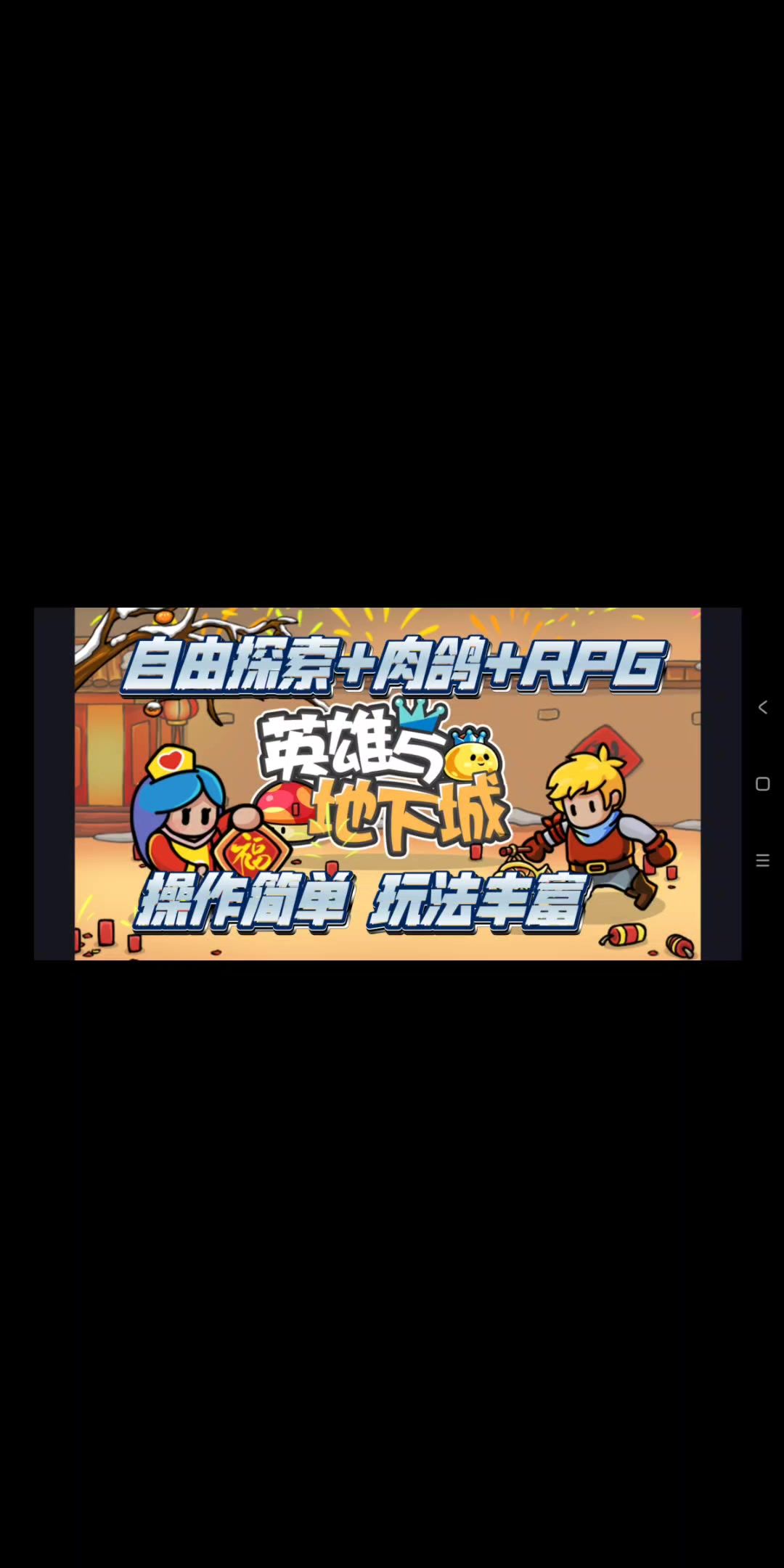 video-3973731