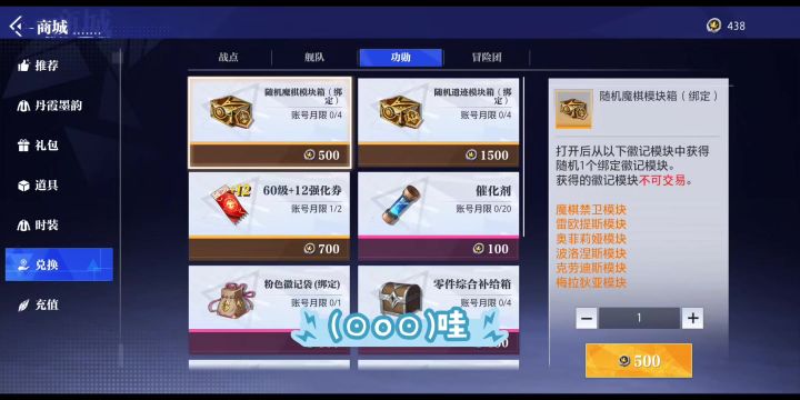 (⊙o⊙)哇截图