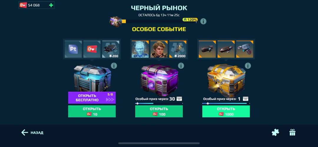 video-3973760