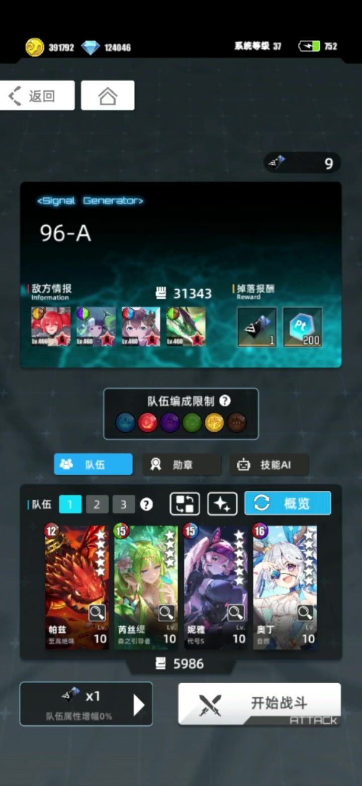 video-3973799