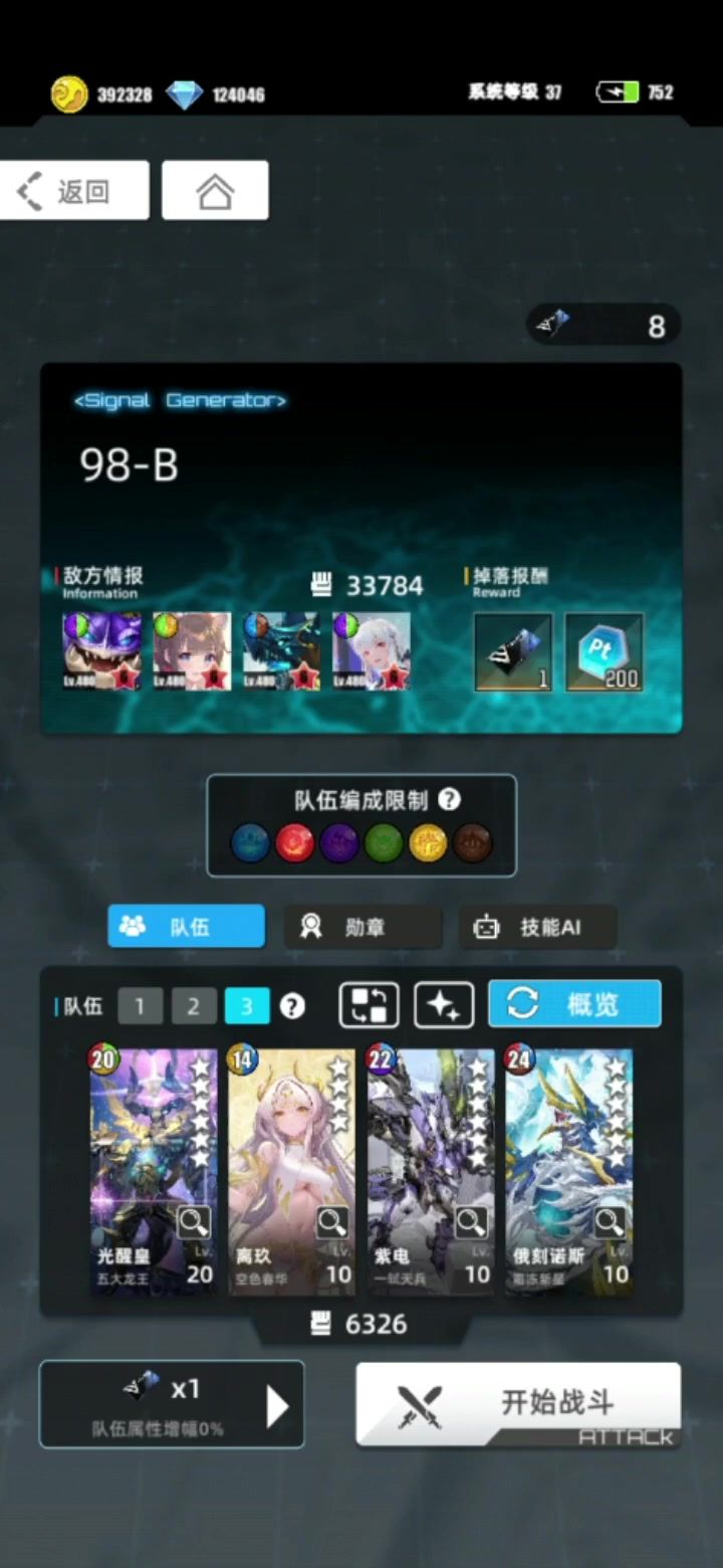 video-3973815