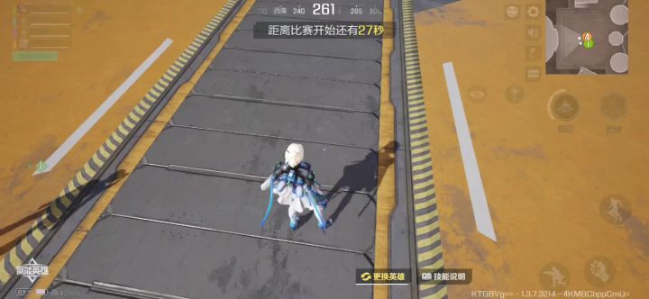 这画质……截图
