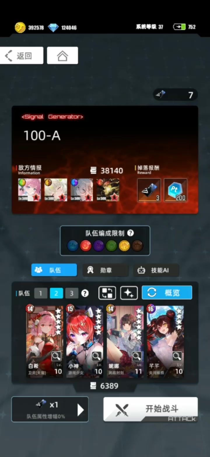 video-3973826