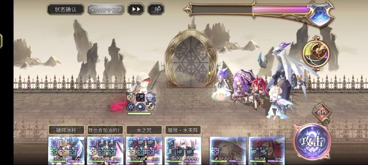 【月华真专武挑战】水魔2t(无天冥要求)截图