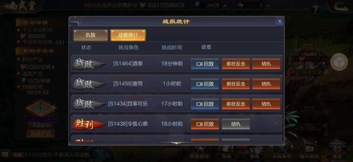 子嗣43万打67万,轻松碾压截图