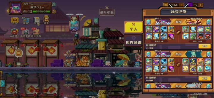 简简单单吃个幻术师,镭射摔炮,浇给~截图