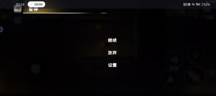 武士刀还是好耍截图