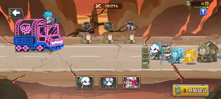 12-10 精英关卡截图