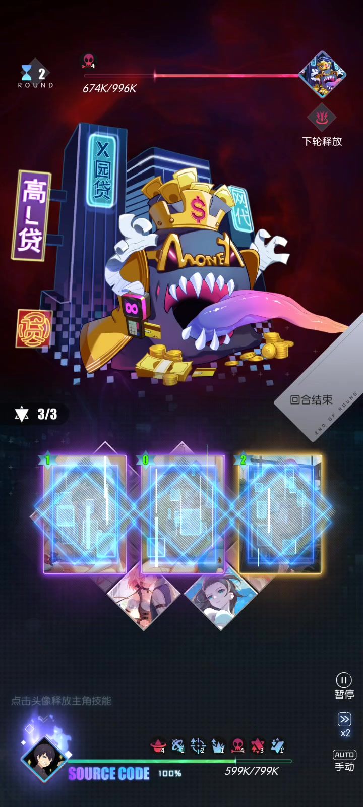 奇点时代截图