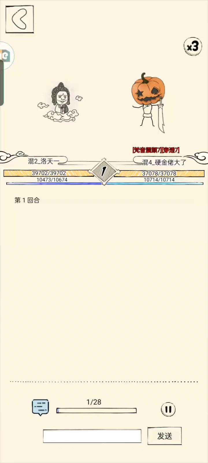 video-3974140