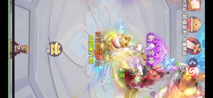 金系阵容推荐&养成攻略截图