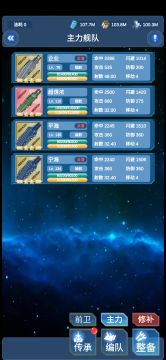 0油耗2回合速刷富士山天梯