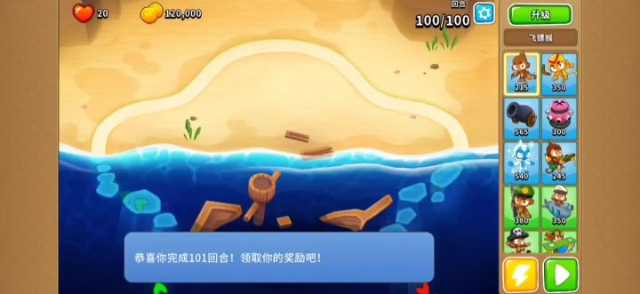 今日高挑之如果刺钉被禁了截图