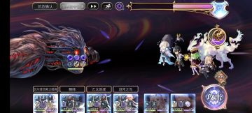 【3.6试炼】16天冥阴魔2T