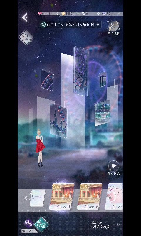 恐怖片现场截图