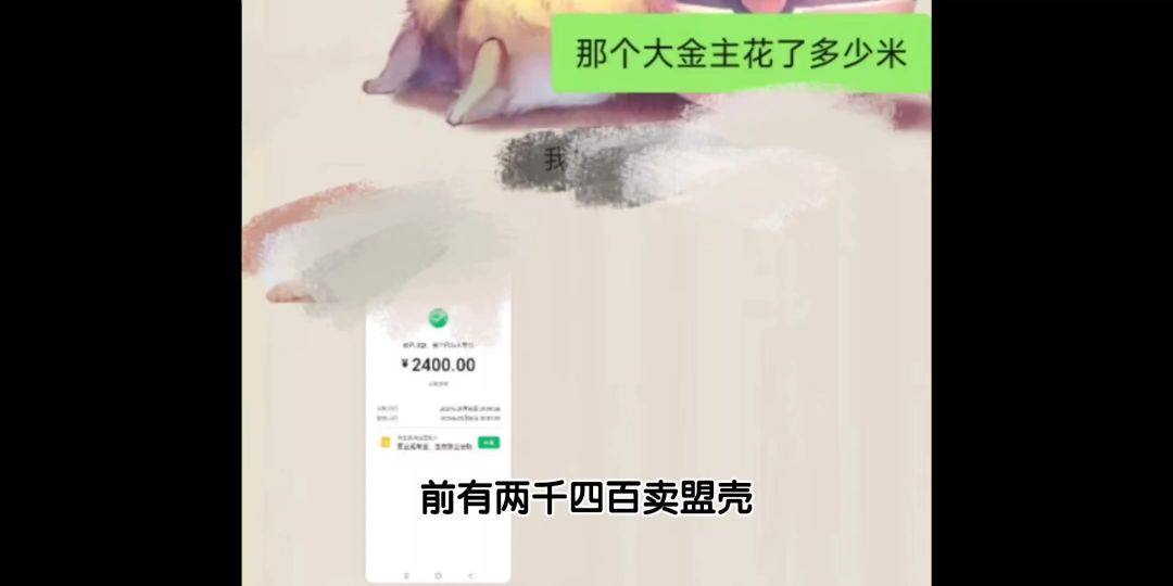 video-3974537
