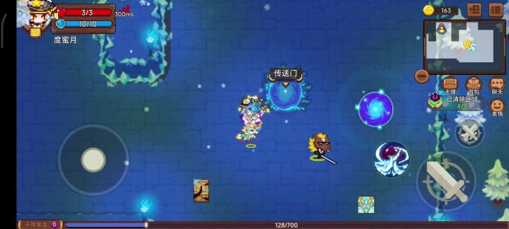(攻略)如何30秒击杀33的牛牛截图