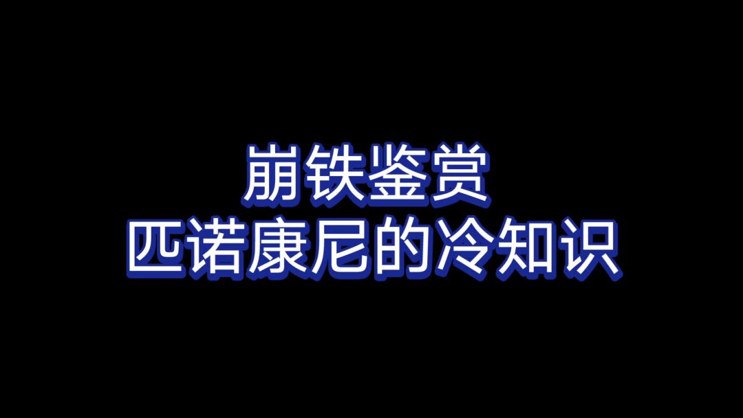 video-3974588