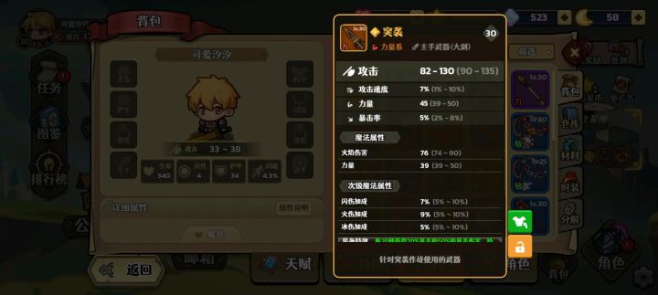 这么卡?截图