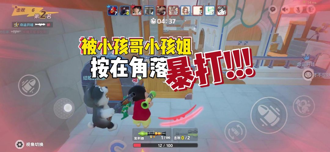 😱小孩哥小孩姐真的太强了！元梦武器大师模式截图