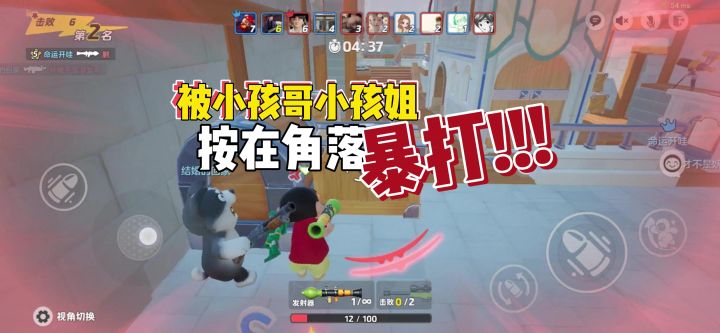 😱小孩哥小孩姐真的太强了！元梦武器大师模式截图