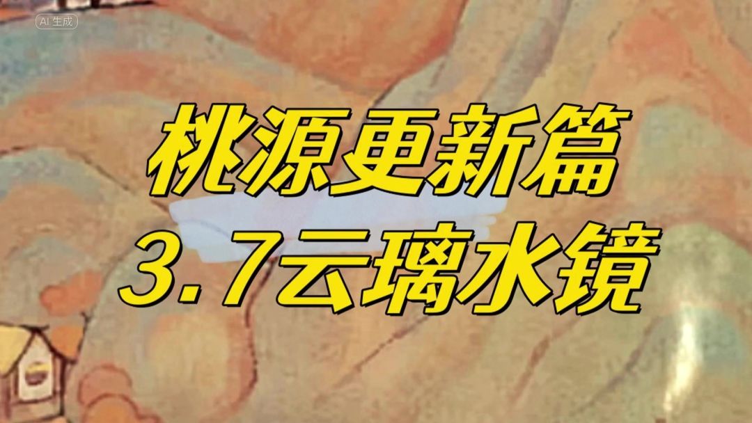 video-3974661