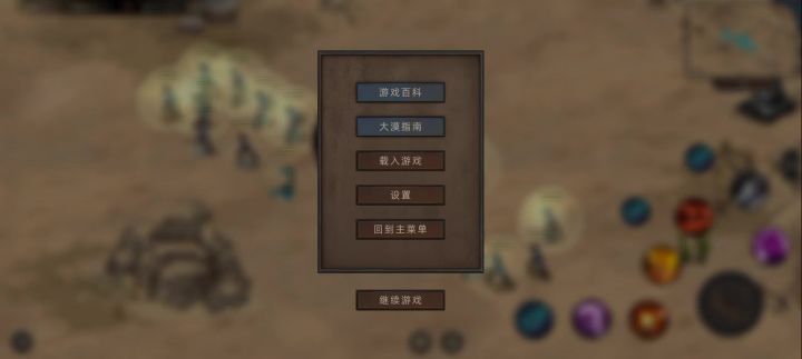 《关于一个技能秒了人家一支军队这件事》截图