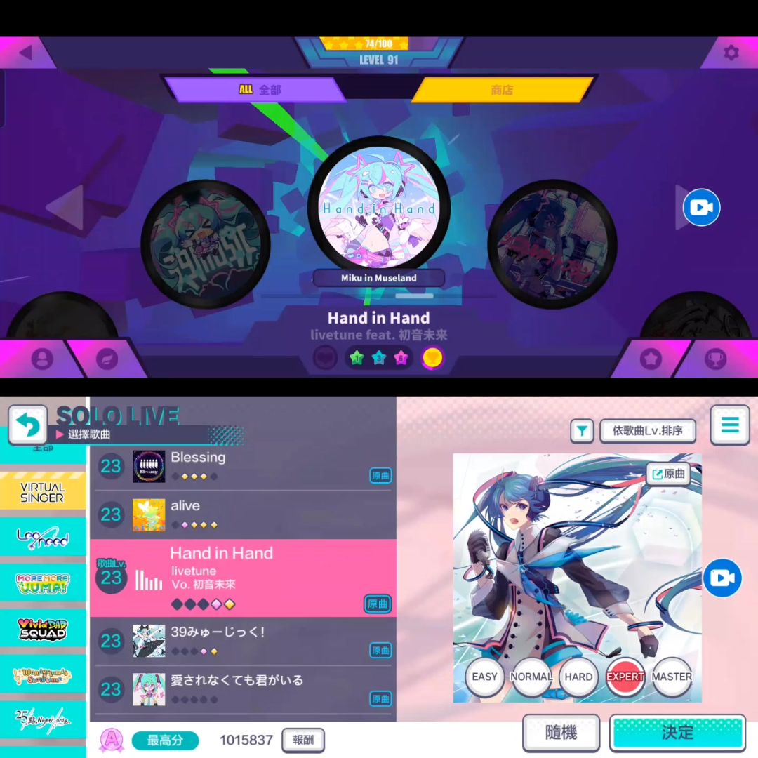 video-3974700
