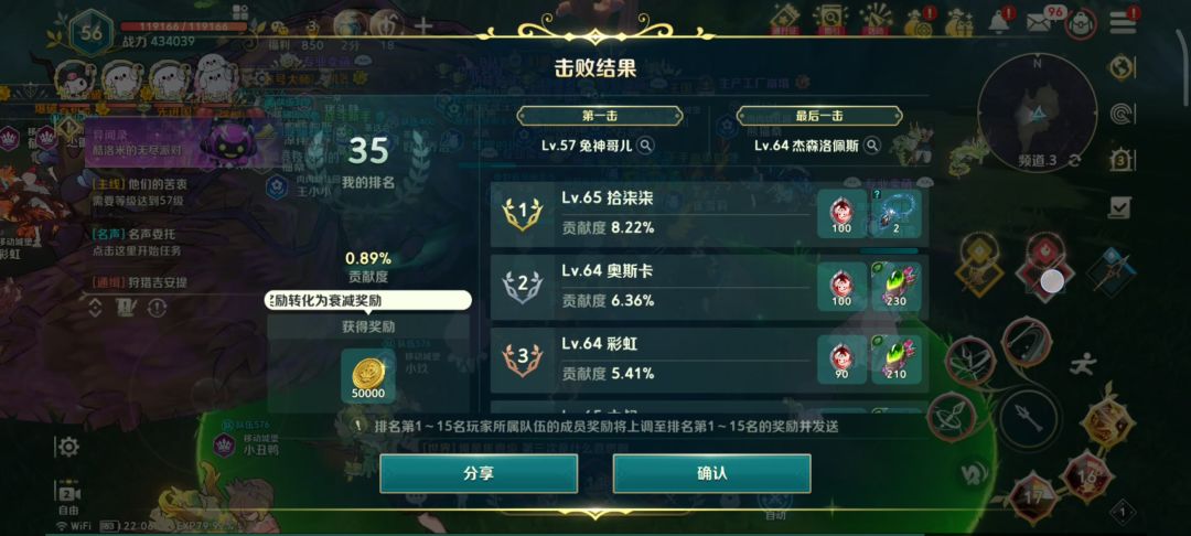video-3974703