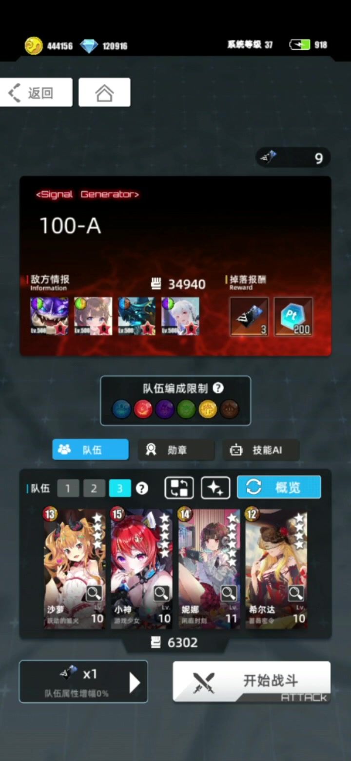 video-3974804