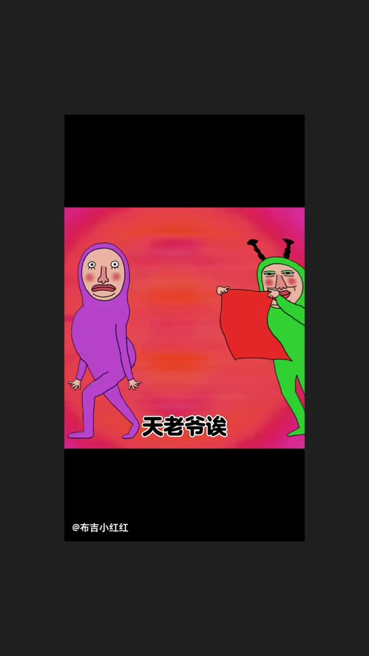 物破怎么转换为魔法破甲啊截图