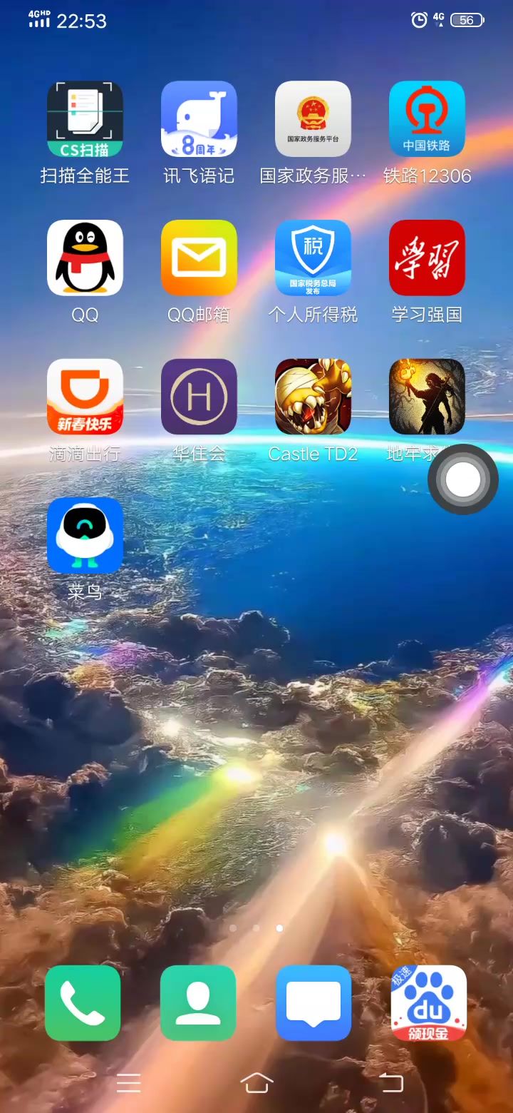 78级0氪，第一次挑战105级船骨废墟，太难了，失败😭截图