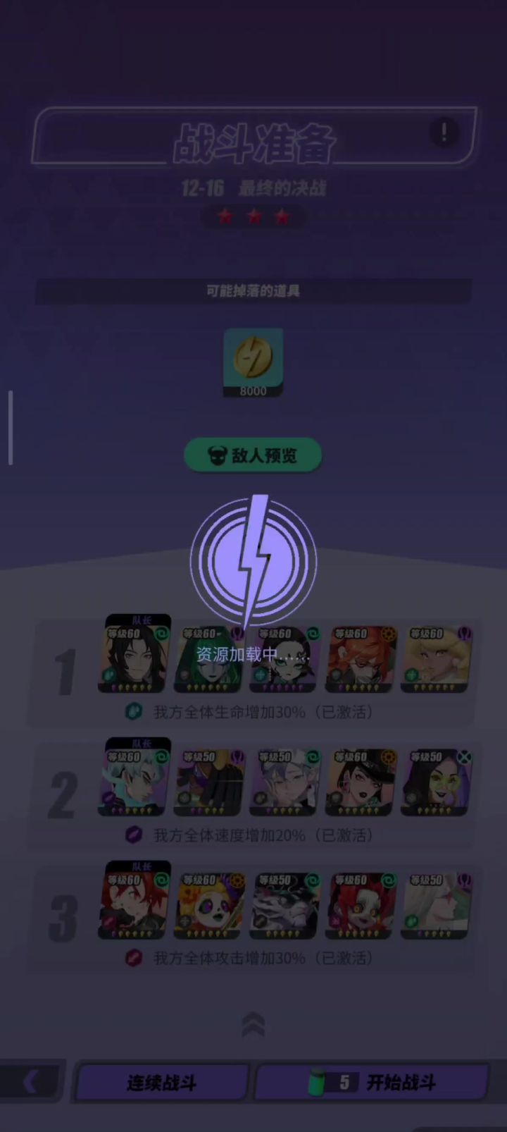 做个补充截图