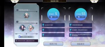 【无艾妮全条件低冥低配SS梅纳斯】八云、薇涅妃卡