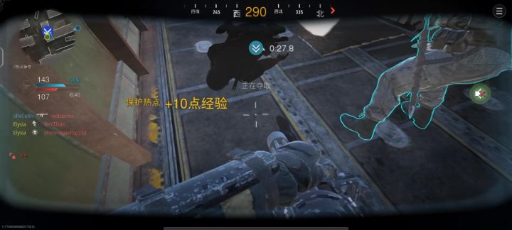 更新后的战区打着更舒服了截图