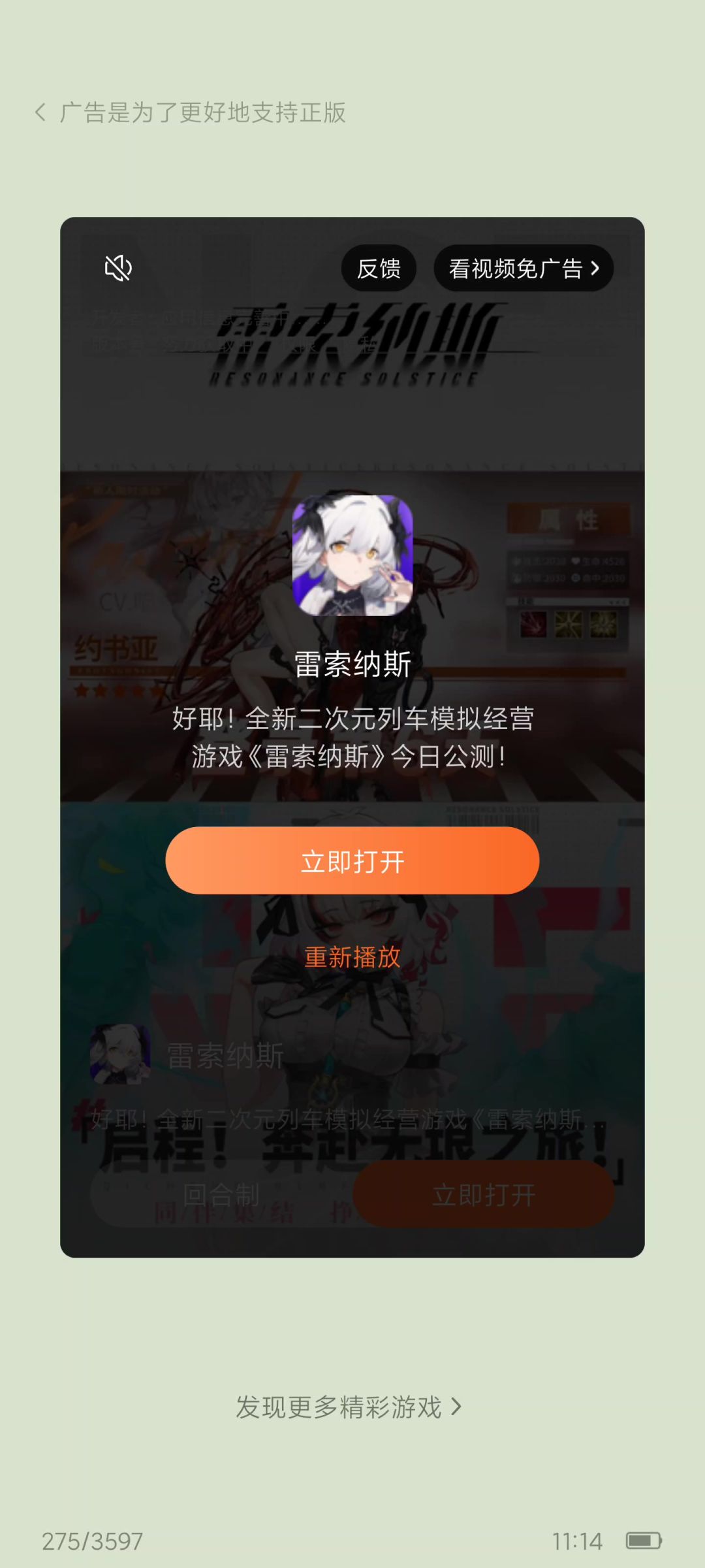 video-3975240