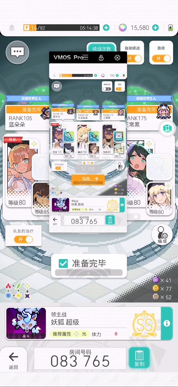 video-3975278