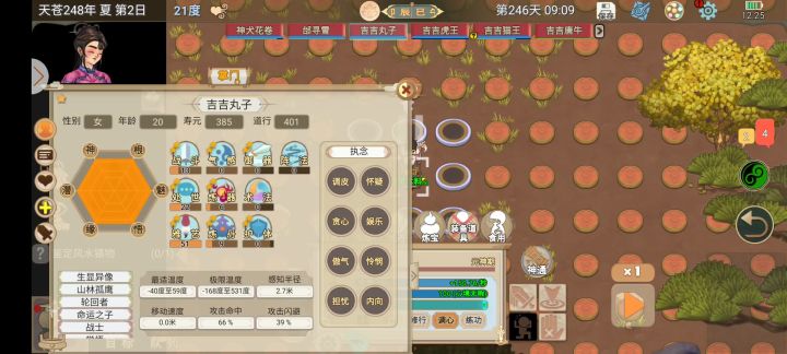 前期单点万灵阵卡不住解决方案截图
