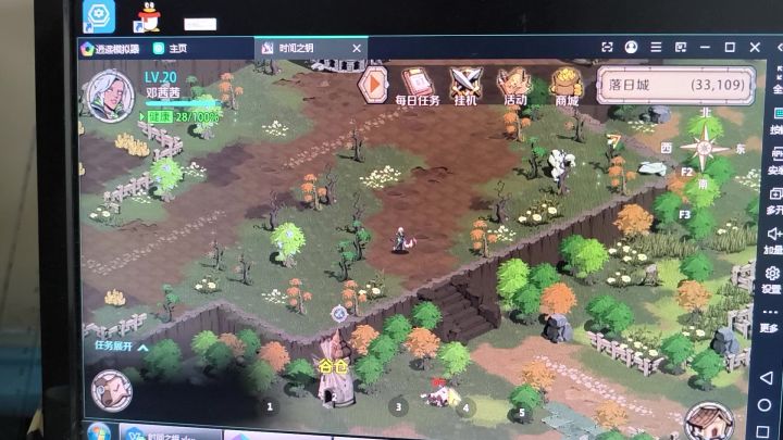 更新后bug截图