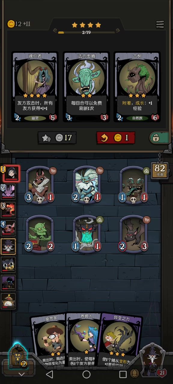 赌狗截图
