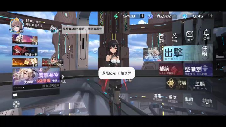 游戏画面截图