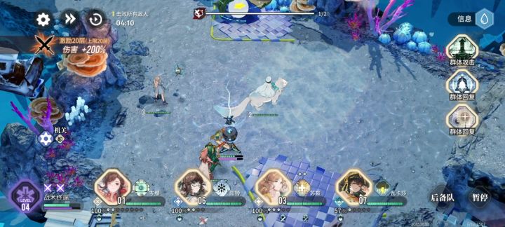 S5-10非自愿卡关截图