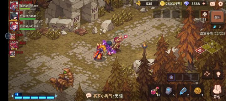 散件爆伤亚尔薇特m6尾王截图