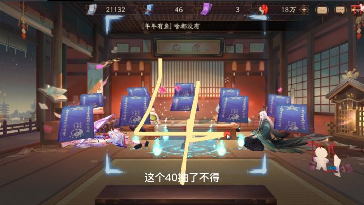 阴阳师：18万勾玉的大佬，为了初音小可爱让我随便抽，真开心截图