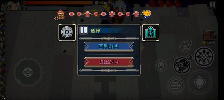 有趣的打法截图